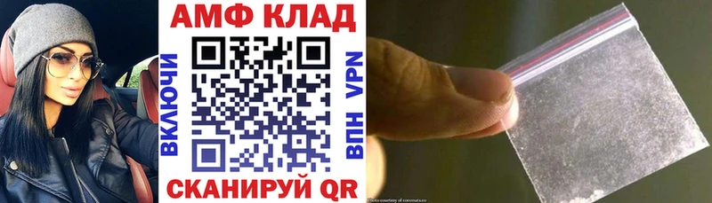 площадка Telegram  Пыталово  Amphetamine Premium 