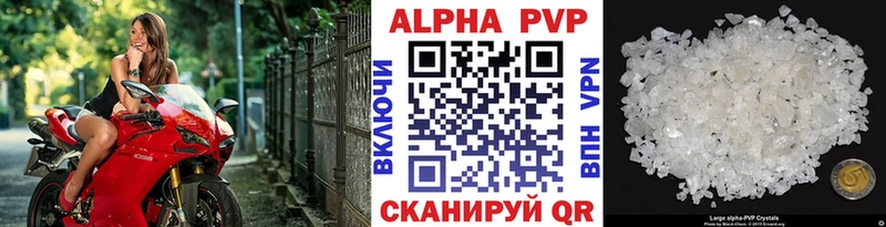 Alpha PVP СК КРИС  Пыталово 