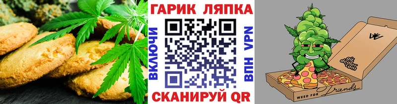 Еда ТГК марихуана  МЕГА ССЫЛКА  Пыталово 
