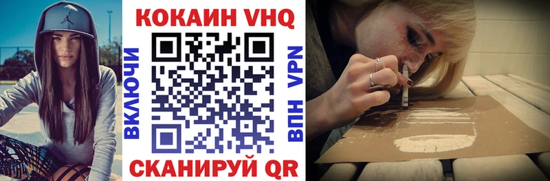 Кокаин Перу Пыталово