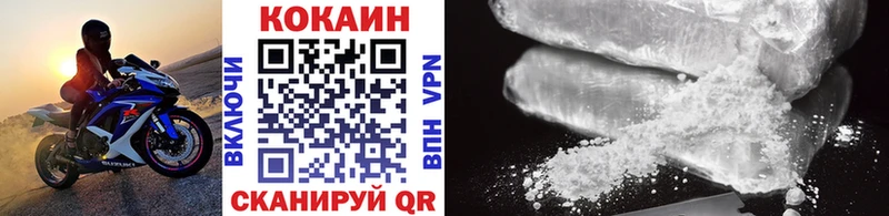 ссылка на мегу сайт  Пыталово  COCAIN 97% 