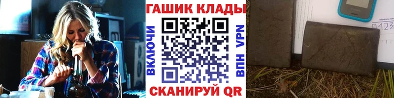 гидра ССЫЛКА  Пыталово  ГАШИШ hashish 