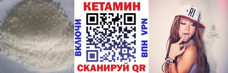КЕТАМИН VHQ  где продают наркотики  OMG ССЫЛКА  Пыталово 