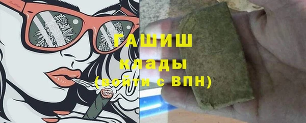соль ск Абинск