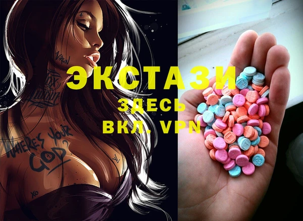 гашик Абаза