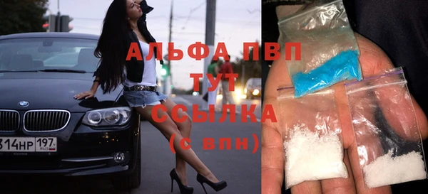 apvp Абдулино