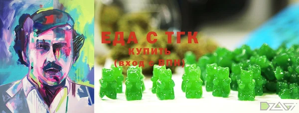 соль ск Абинск