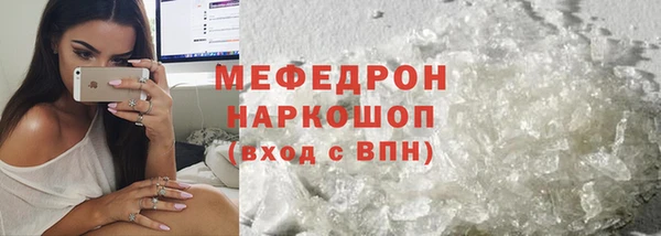 соль ск Абинск