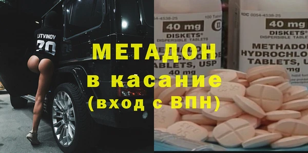 гашик Абаза