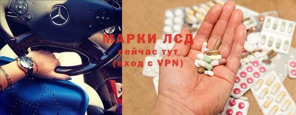 соль ск Абинск