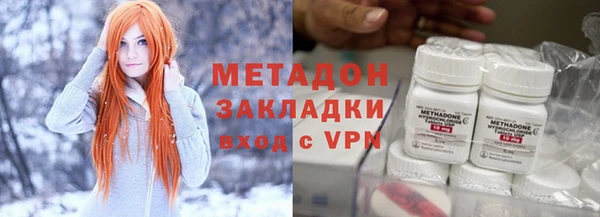 соль ск Абинск