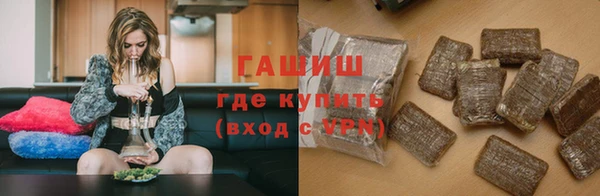 гашик Абаза