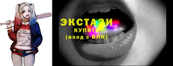 соль ск Абинск