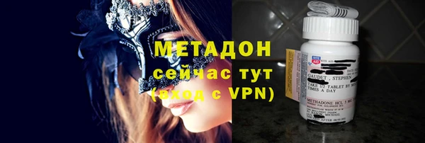 apvp Абдулино