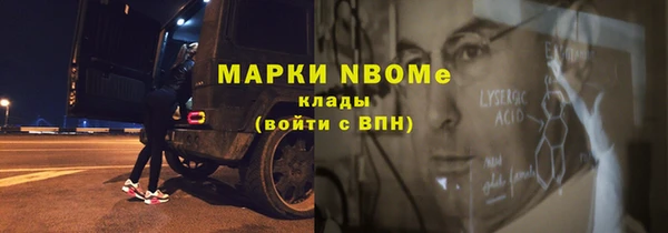 соль ск Абинск