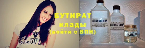 гашик Абаза