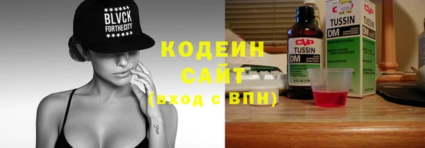 apvp Абдулино