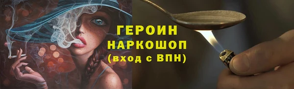 прущий лед Алексин