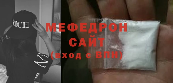 гашик Абаза