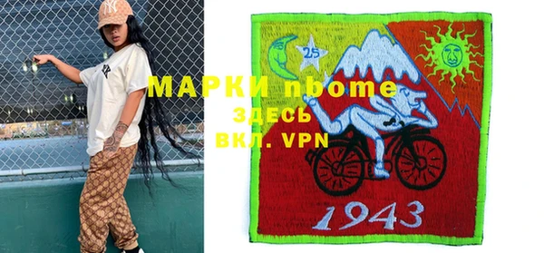apvp Абдулино