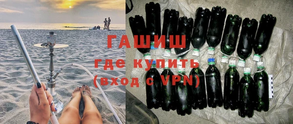 соль ск Абинск