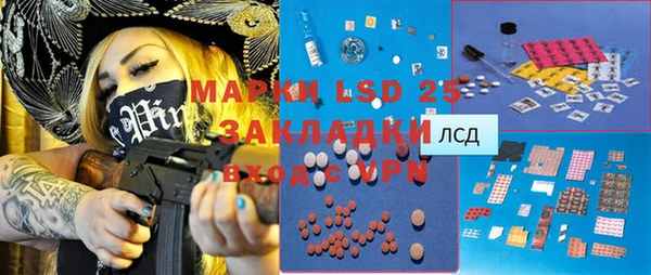 гашик Абаза