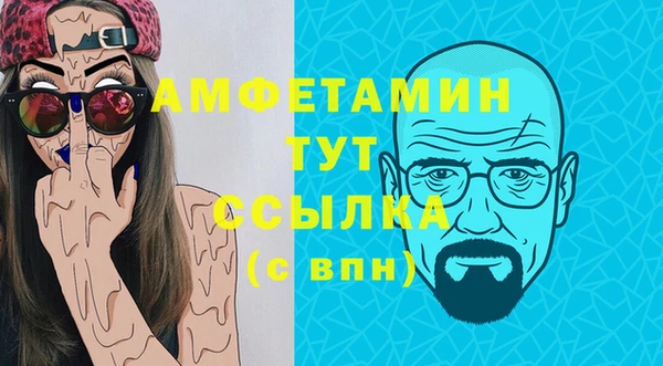 гашик Абаза