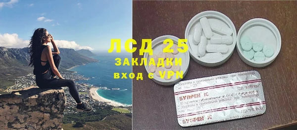гашик Абаза