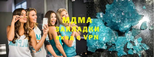 гашик Абаза