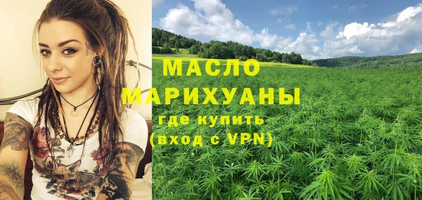 соль ск Абинск