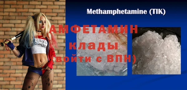 гашик Абаза