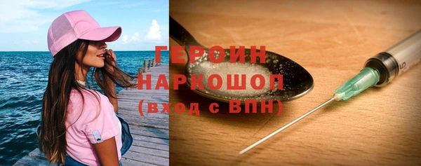 гашик Абаза