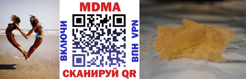 ссылка на мегу маркетплейс  это наркотические препараты  MDMA молли  даркнет сайт  Пыталово 
