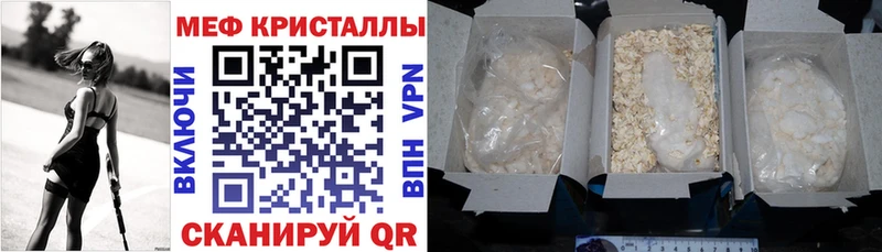 MEGA tor  наркотики  Пыталово  Мефедрон VHQ 