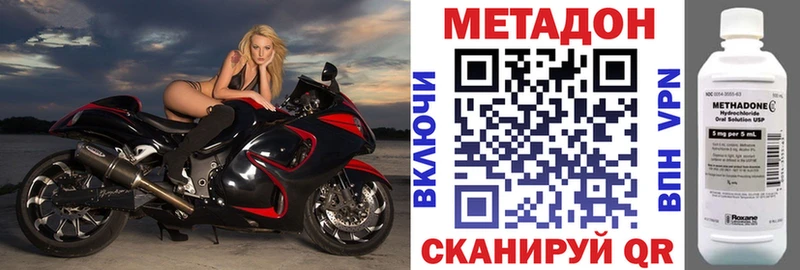 Метадон мёд Пыталово