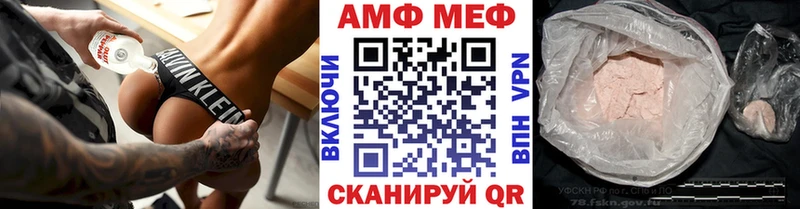 Первитин кристалл  что такое   Пыталово 
