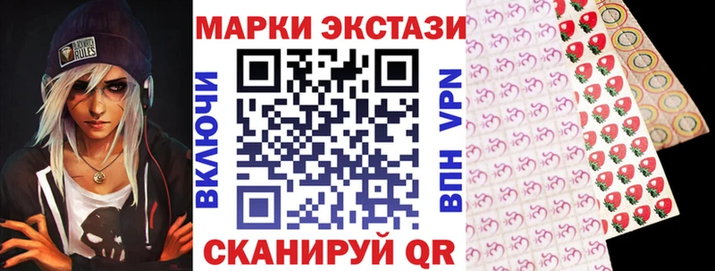 МЕГА рабочий сайт  Пыталово  Марки N-bome 1500мкг 