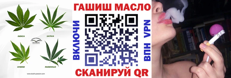 ссылка на мегу вход  Пыталово  ТГК жижа  где можно купить  